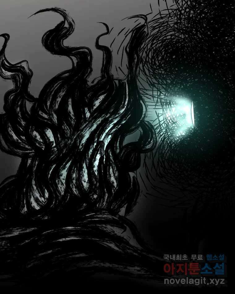 도깨비언덕에 왜 왔니? 2부 해수 80 32