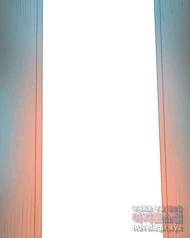 도깨비언덕에 왜 왔니? 2부 해수 80 37