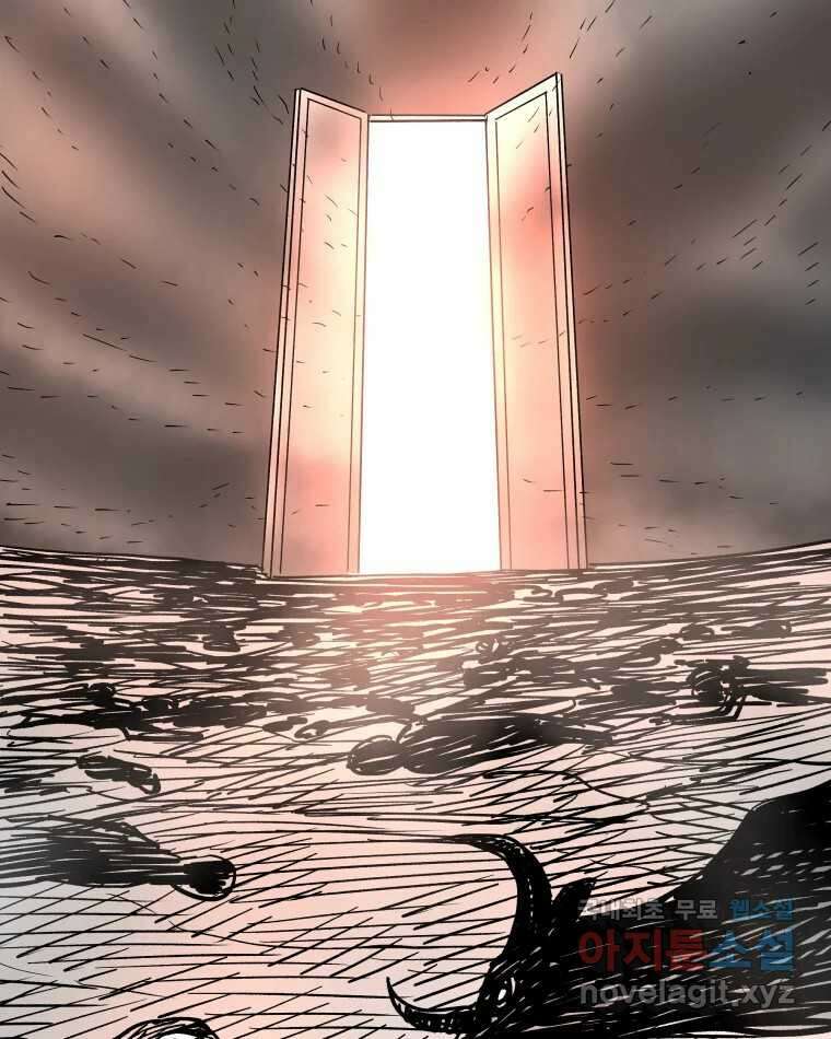 도깨비언덕에 왜 왔니? 2부 해수 80 39