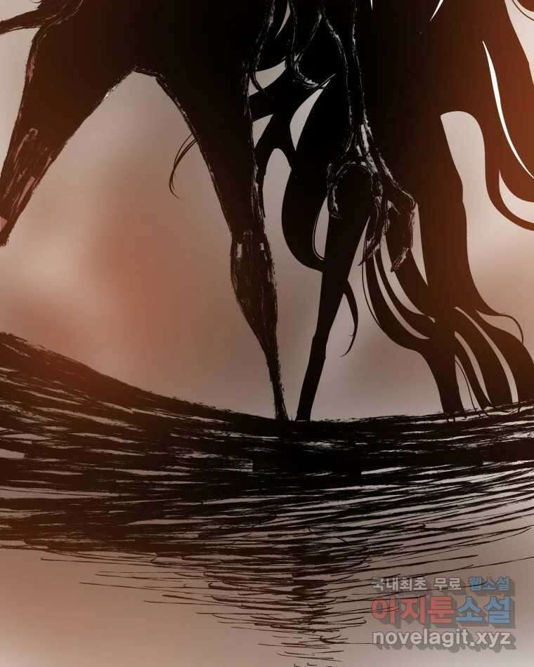 도깨비언덕에 왜 왔니? 2부 해수 80 42