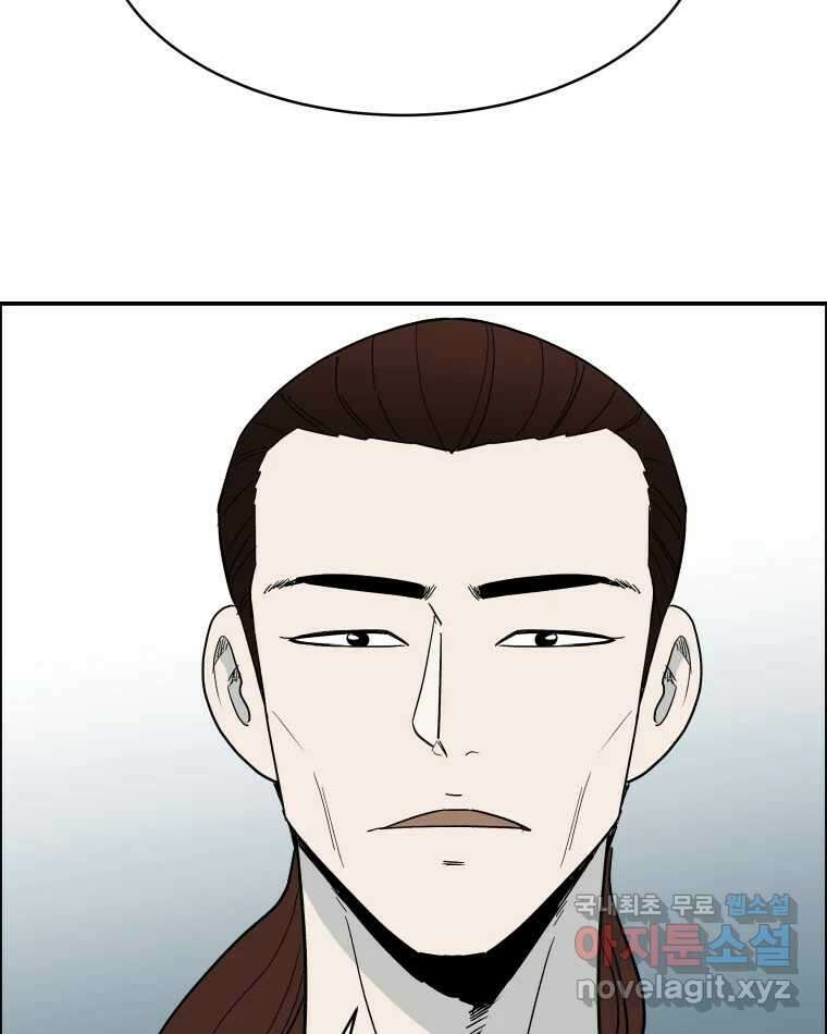 도깨비언덕에 왜 왔니? 2부 해수 80 45