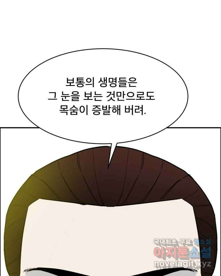 도깨비언덕에 왜 왔니? 2부 해수 80 74