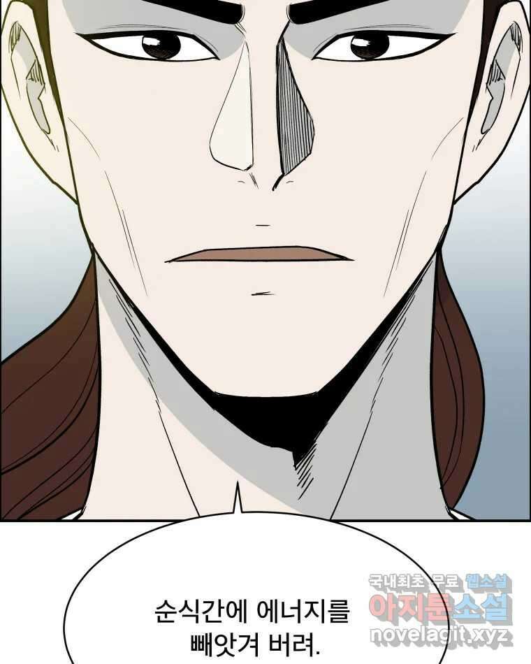 도깨비언덕에 왜 왔니? 2부 해수 80 75