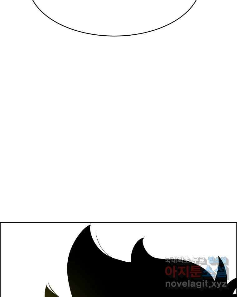 도깨비언덕에 왜 왔니? 2부 해수 80 76