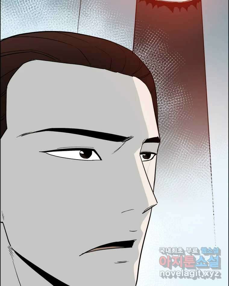 도깨비언덕에 왜 왔니? 2부 해수 80 79