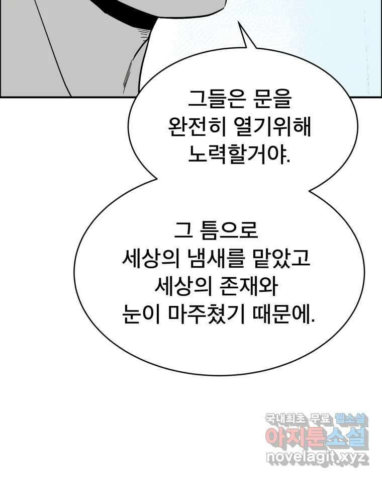 도깨비언덕에 왜 왔니? 2부 해수 80 80