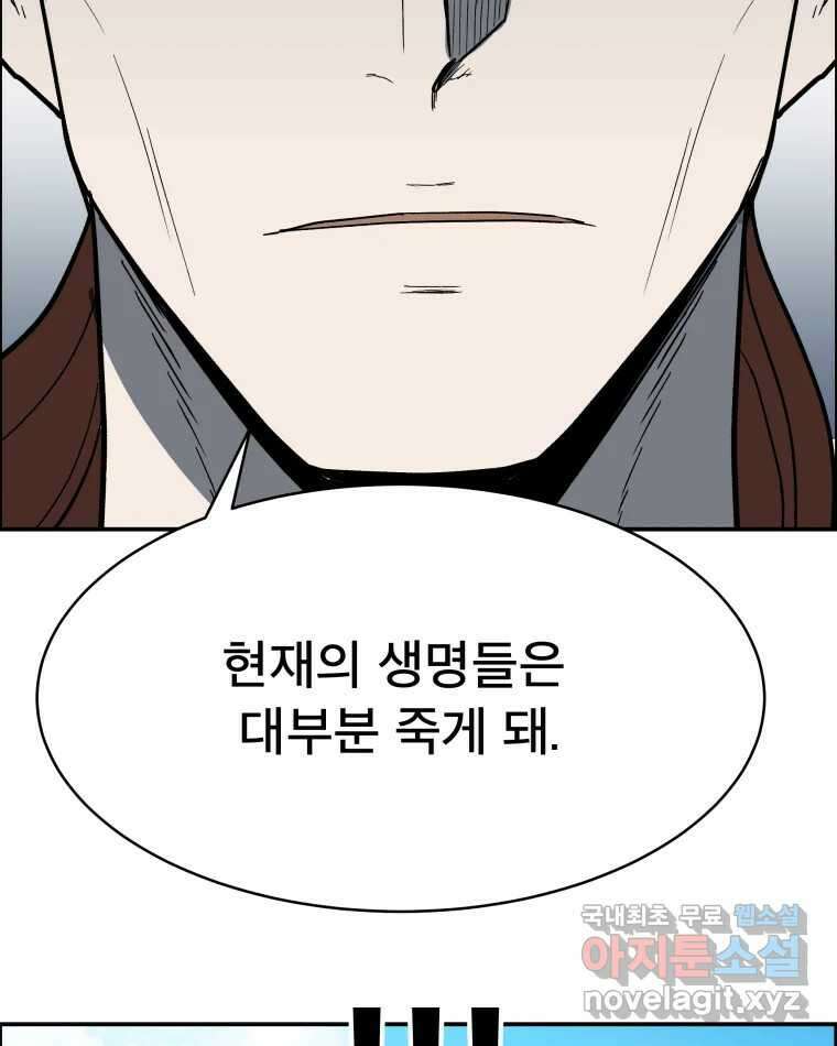 도깨비언덕에 왜 왔니? 2부 해수 80 95