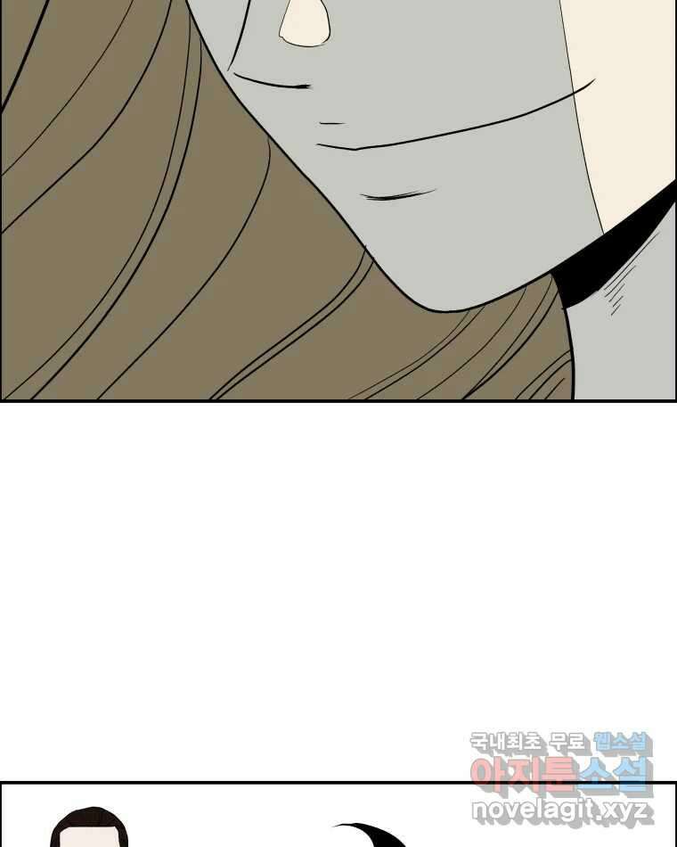 도깨비언덕에 왜 왔니? 2부 해수 80 117
