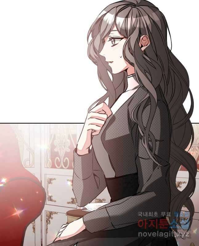소설 속 악녀 황제가 되었다 145화 30