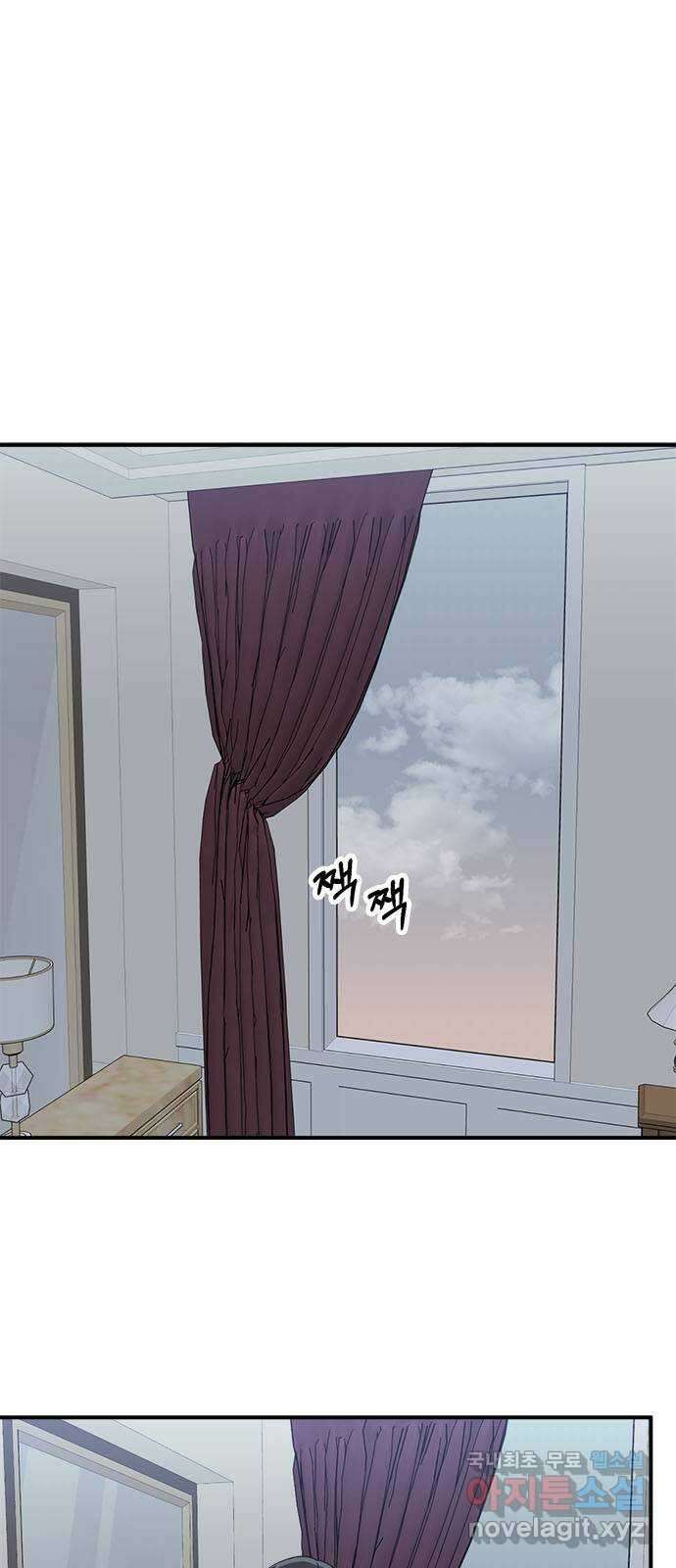 베어케어 46화 1