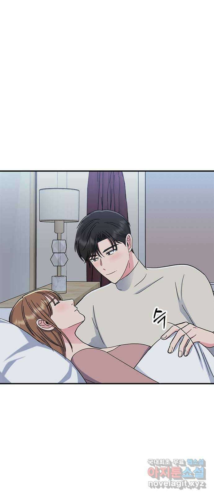 베어케어 46화 21