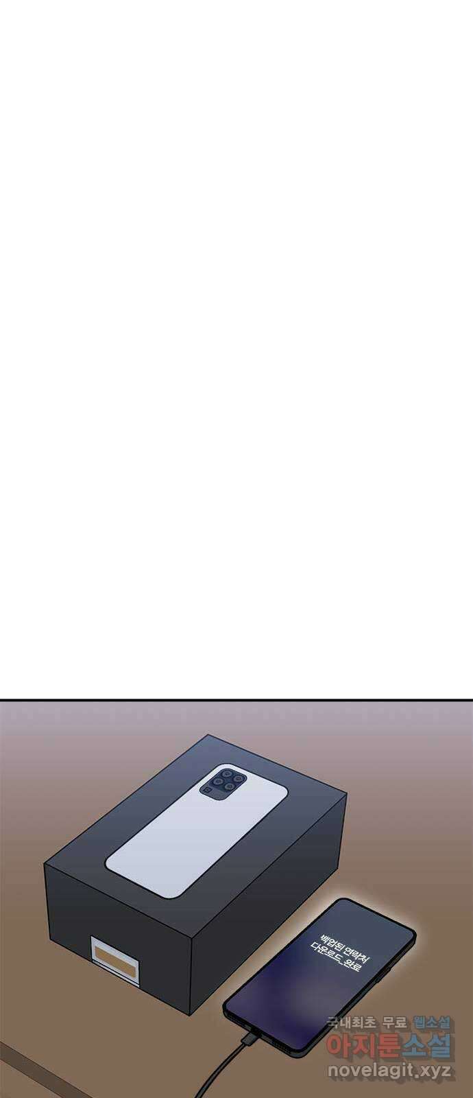 베어케어 46화 22