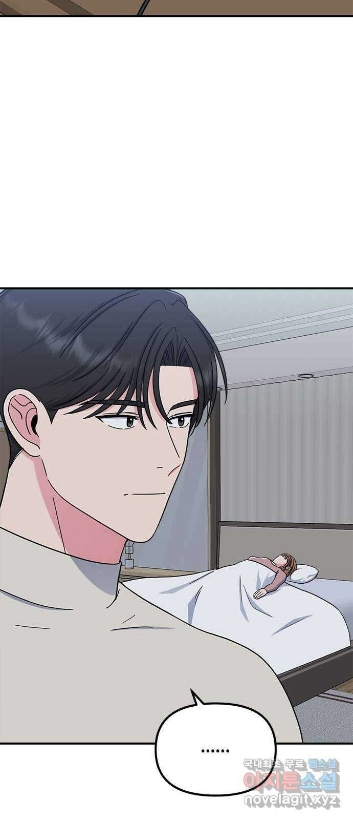 베어케어 46화 23