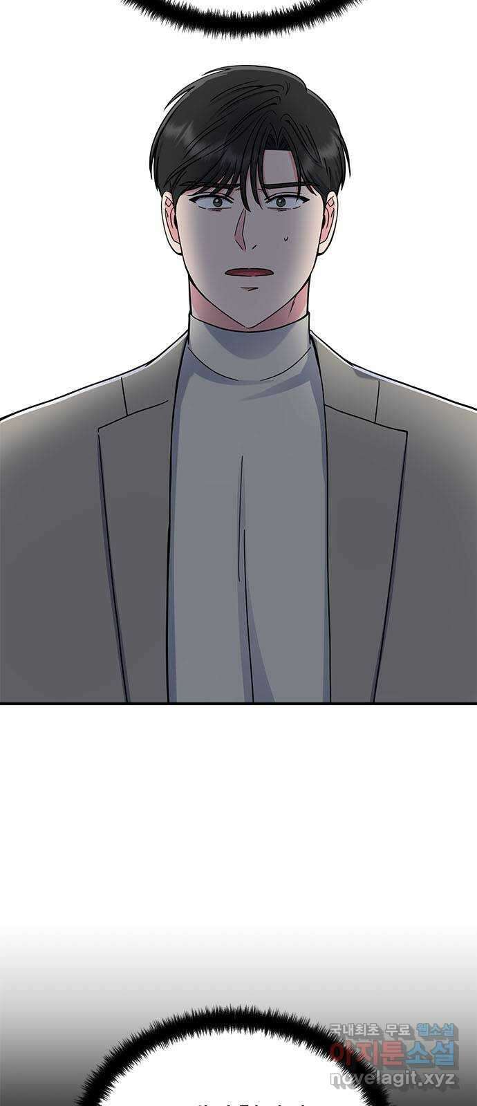 베어케어 46화 53