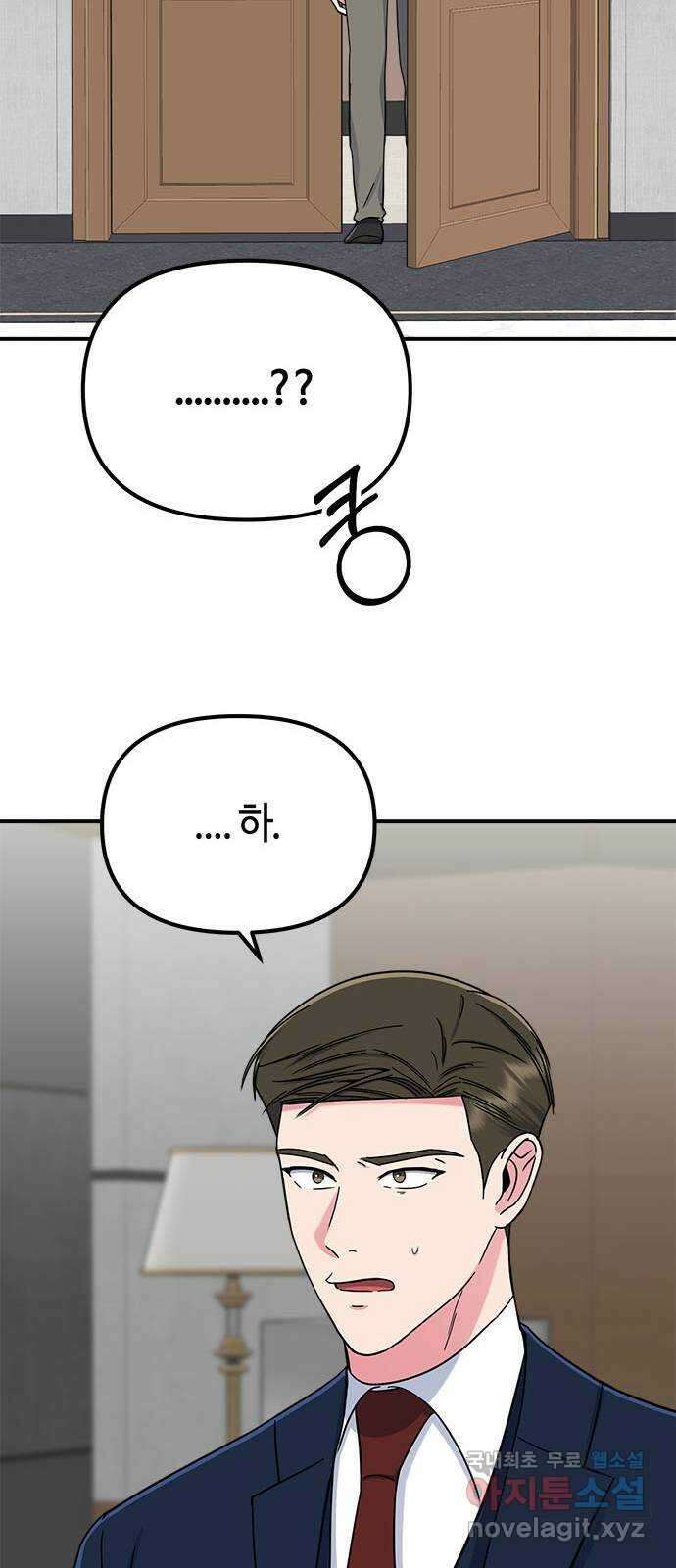 베어케어 46화 61