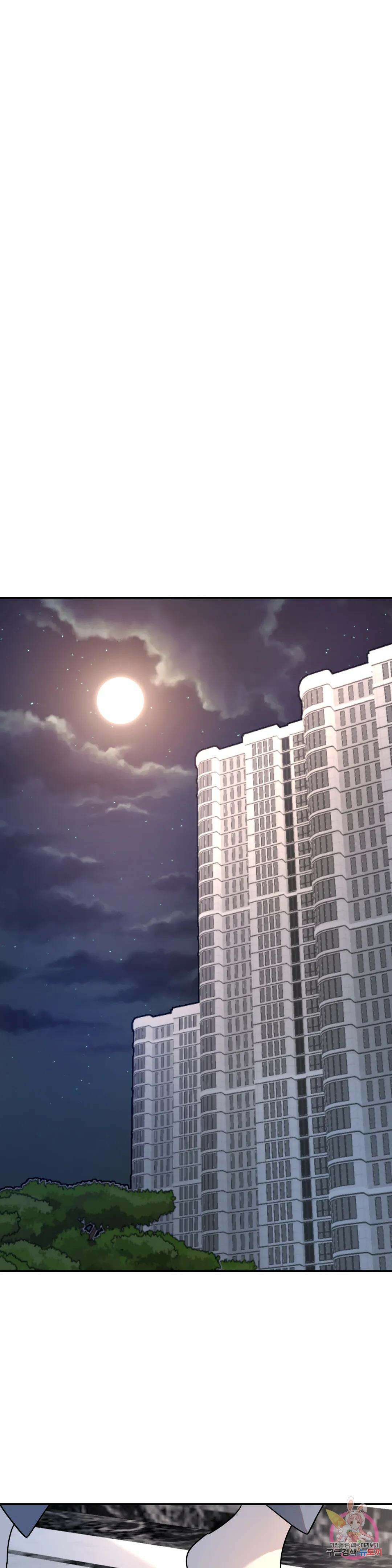 뿌리 없는 나무 14화 12