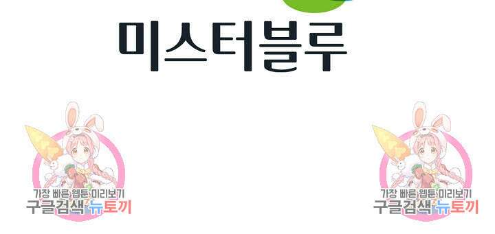 아! 형산파 23화 89