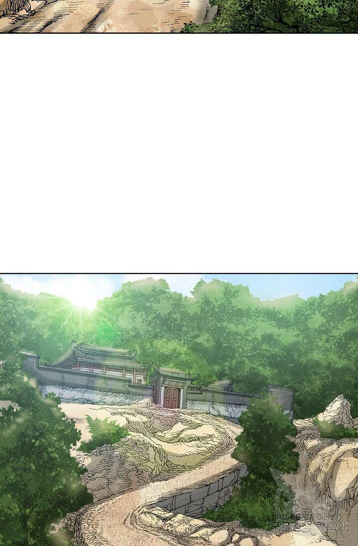 아! 형산파 31화 15