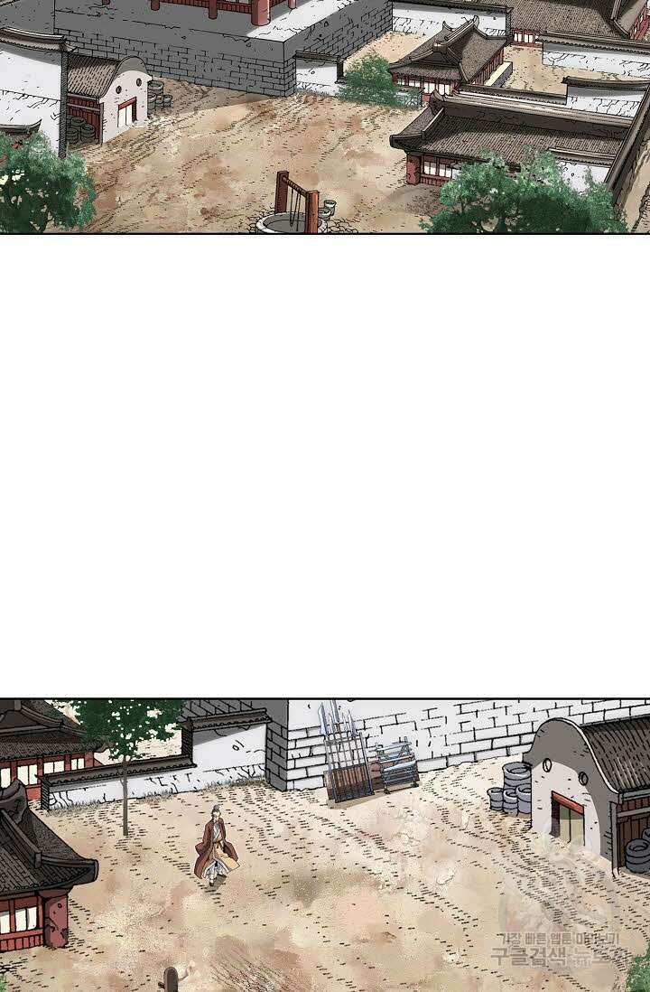 아! 형산파 31화 74