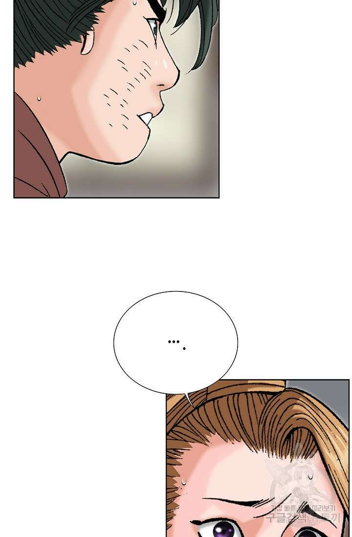 아! 형산파 36화 16