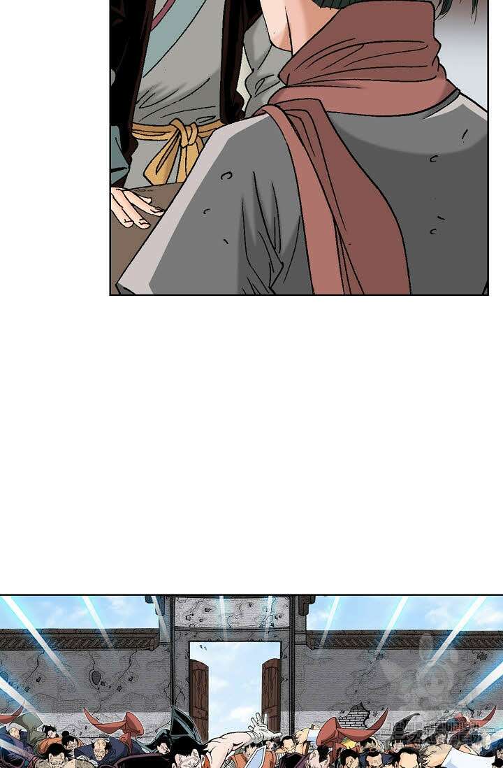 아! 형산파 36화 45