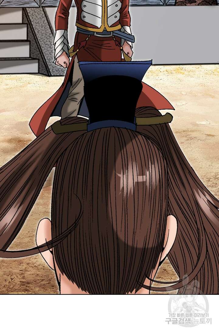 아! 형산파 45화 58