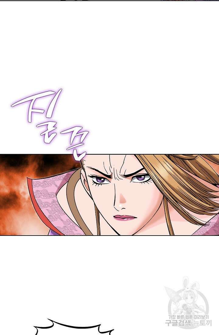 아! 형산파 51화 59