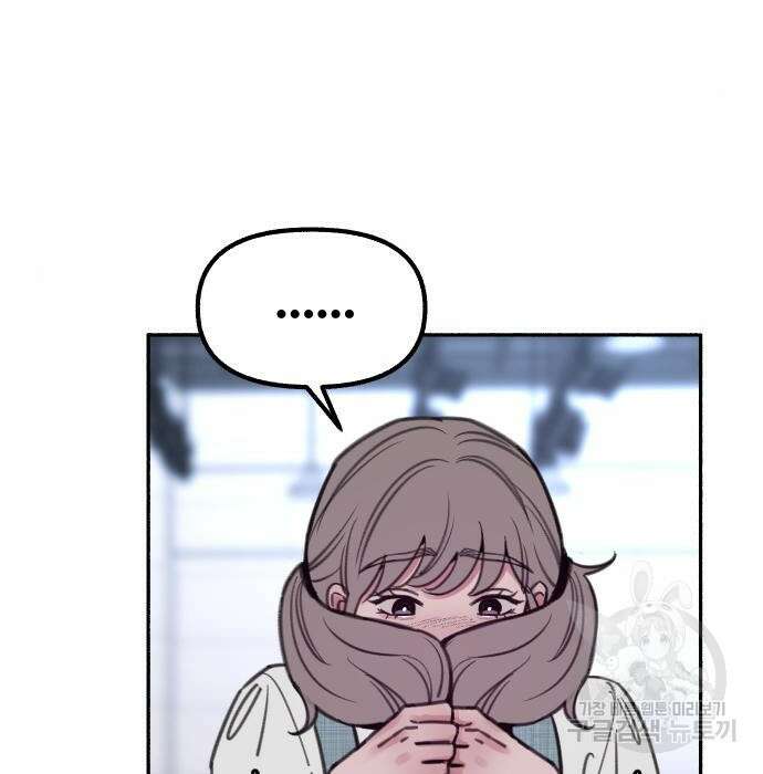 뮤즈 온 유명 20화 7