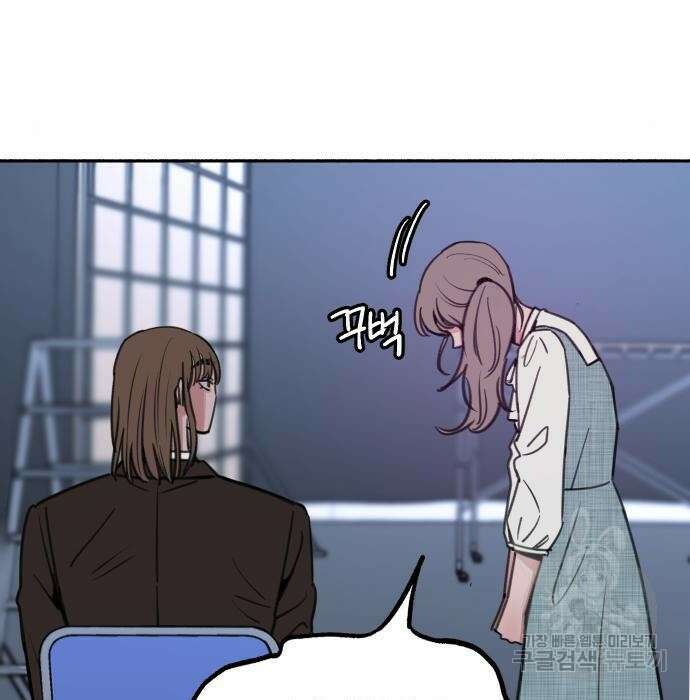 뮤즈 온 유명 20화 9
