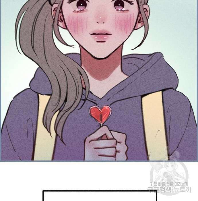 뮤즈 온 유명 20화 23