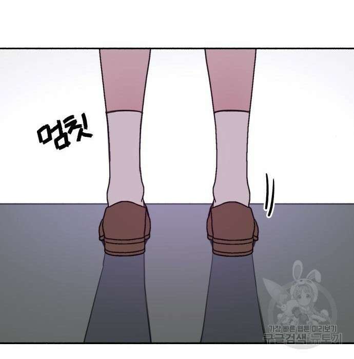 뮤즈 온 유명 20화 25