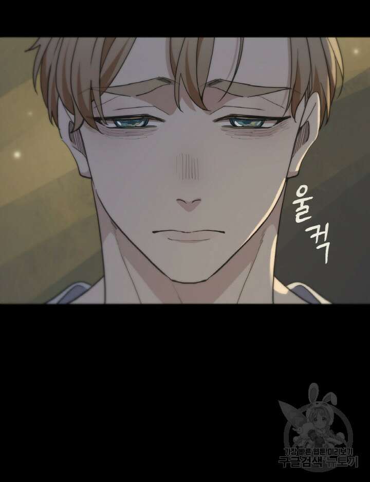 제로 : 아포칼립스의 회귀자 24화 14