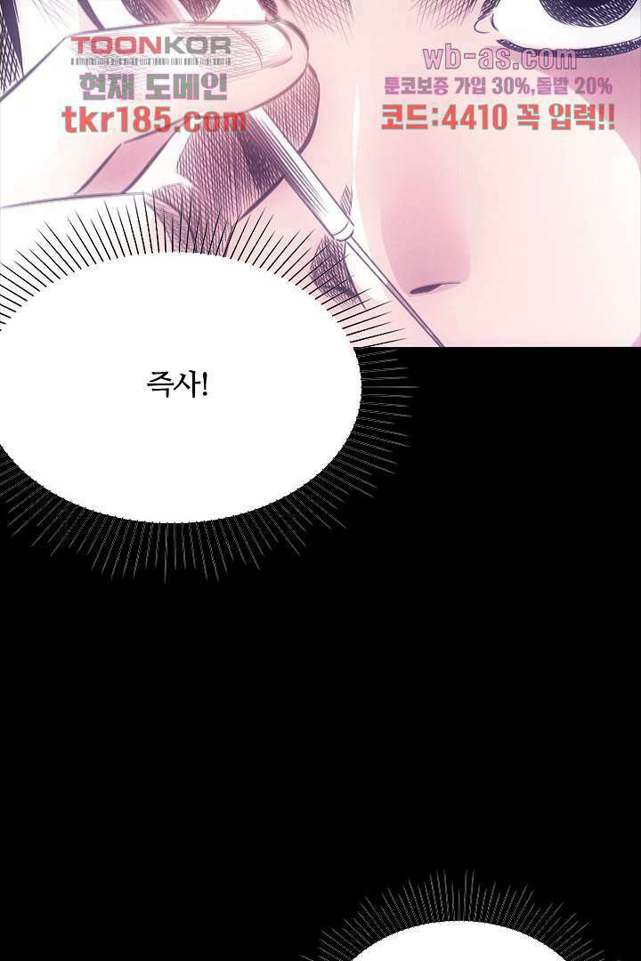 봉마삼국 12화 16