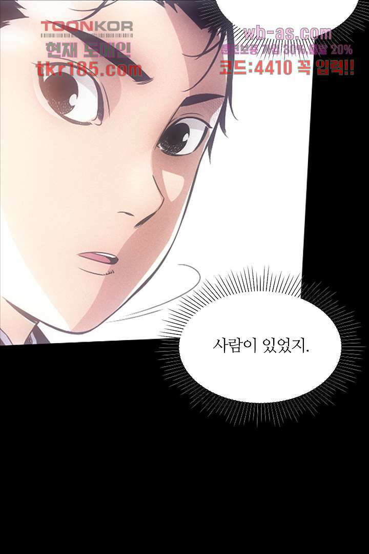 봉마삼국 12화 20