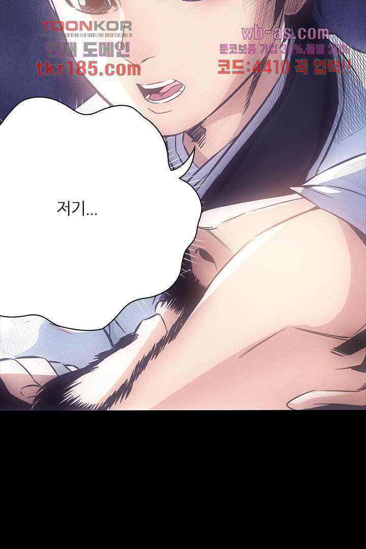 봉마삼국 12화 23