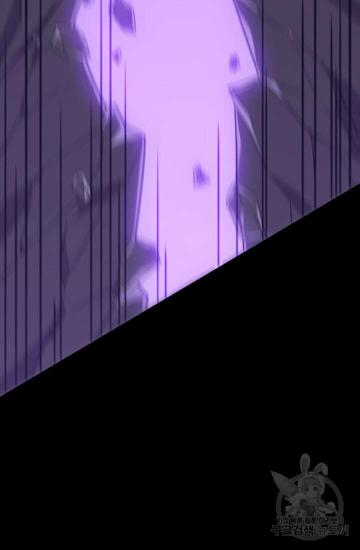현질 없이 최강으로 49화 22