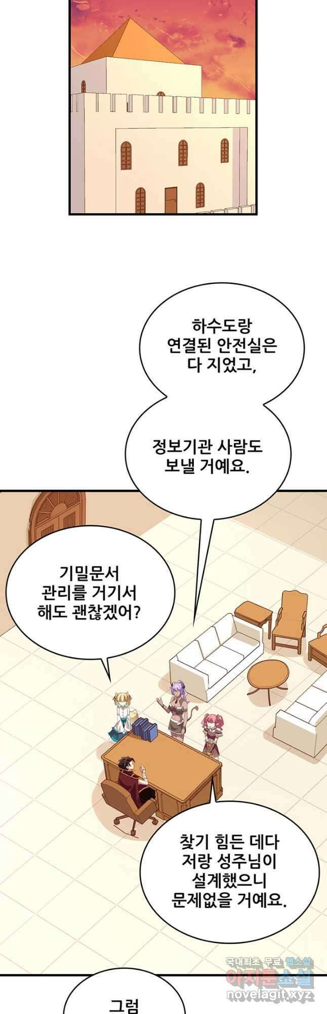 오늘부터 성주 324화 2