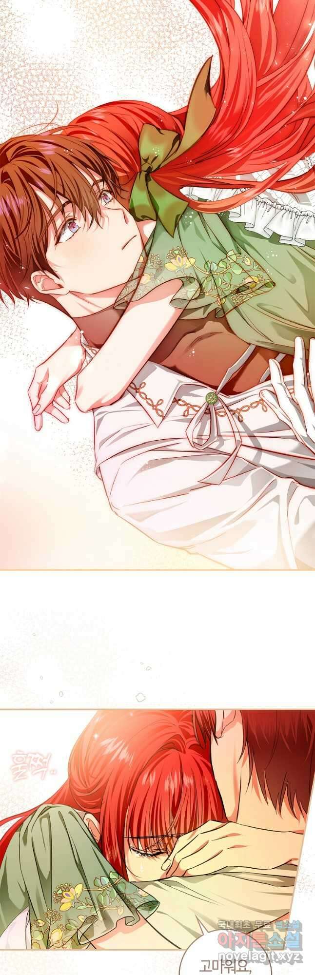 남편이 미모를 숨김 87화 7