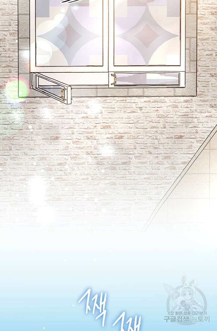 엘리자베스 74화 73