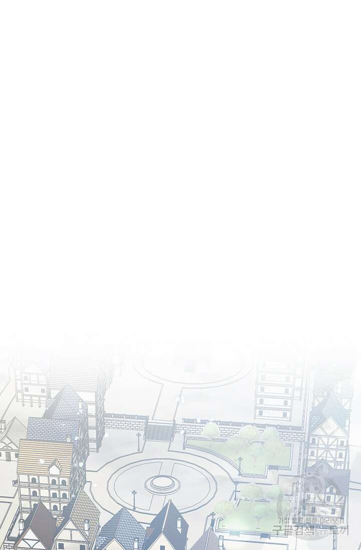엘리자베스 74화 105