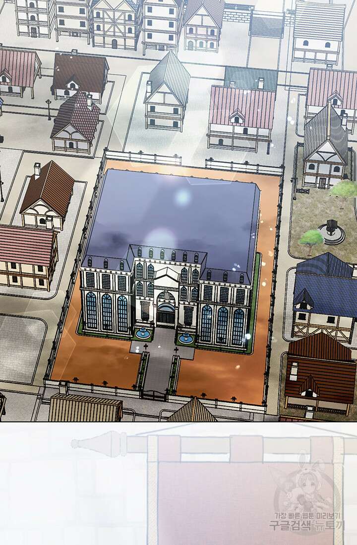 엘리자베스 74화 106
