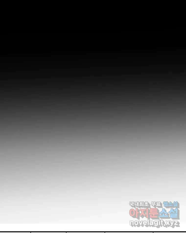 취향의 문제 38.납치(2) 15