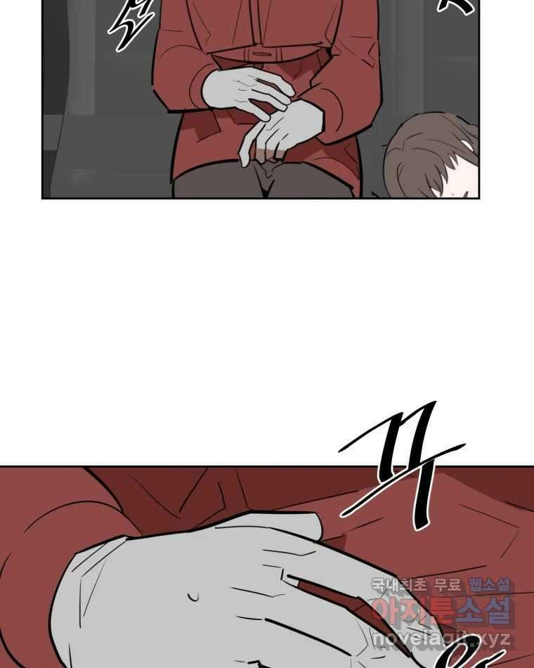 취향의 문제 38.납치(2) 55