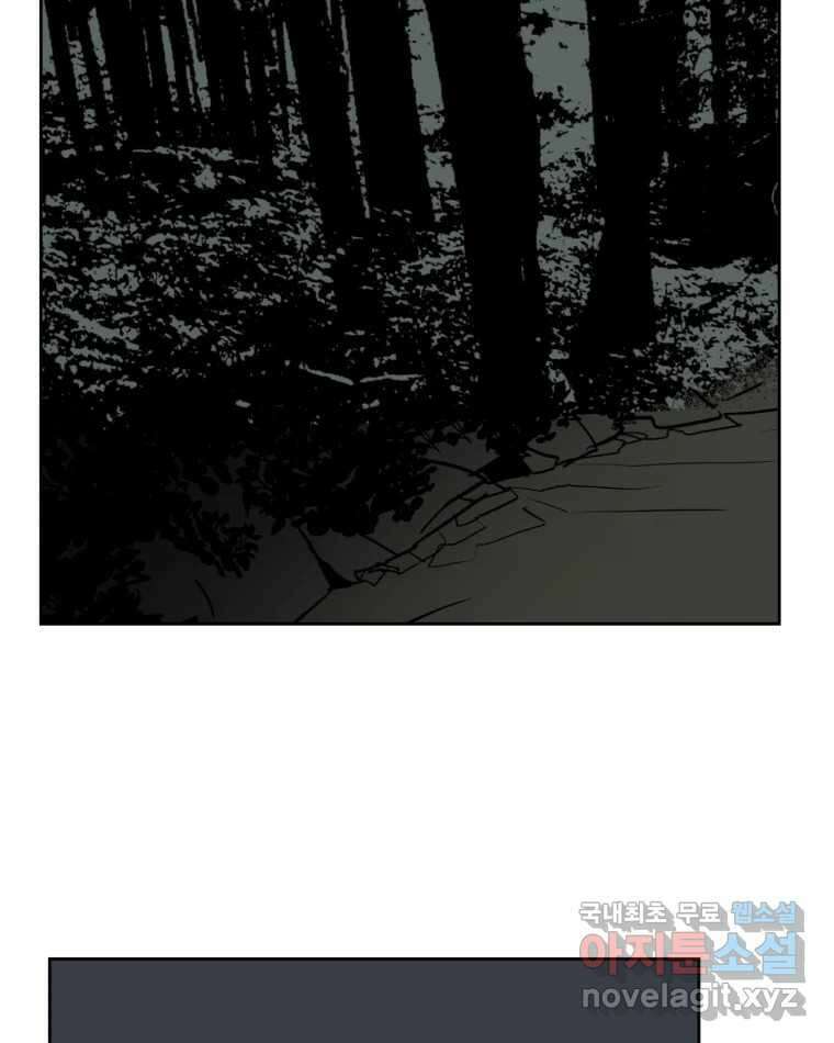 취향의 문제 38.납치(2) 58