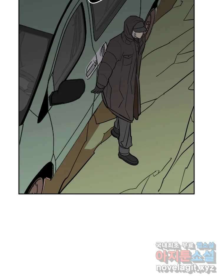 취향의 문제 38.납치(2) 62