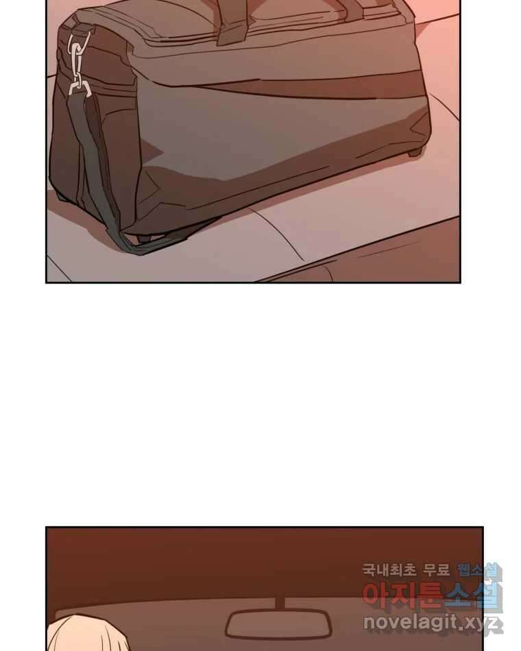 취향의 문제 38.납치(2) 86