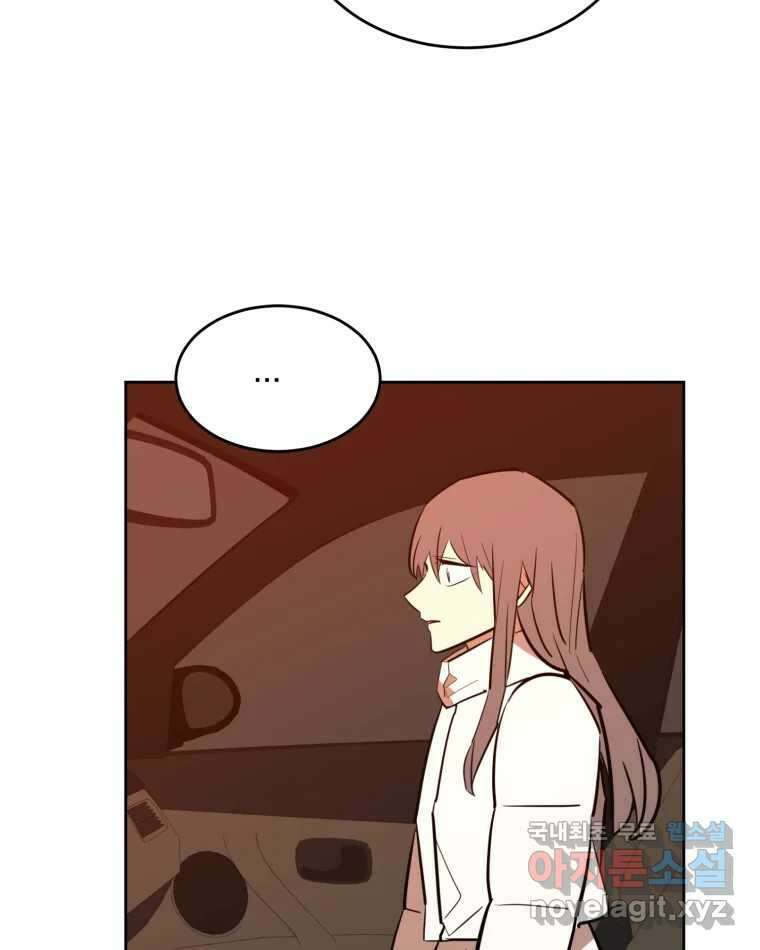취향의 문제 38.납치(2) 92