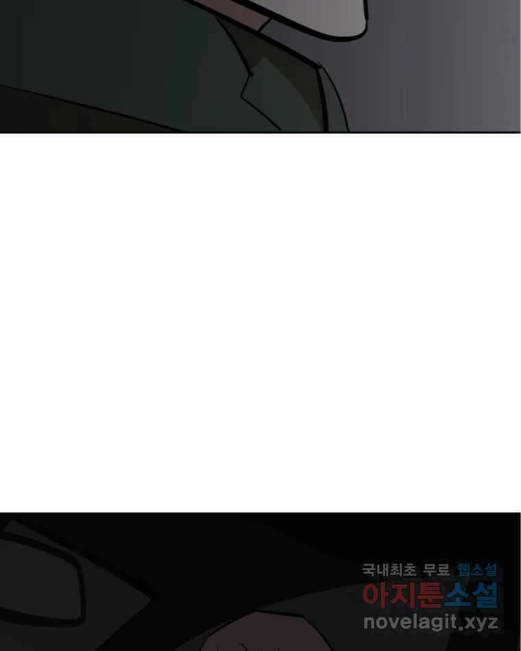 취향의 문제 38.납치(2) 109