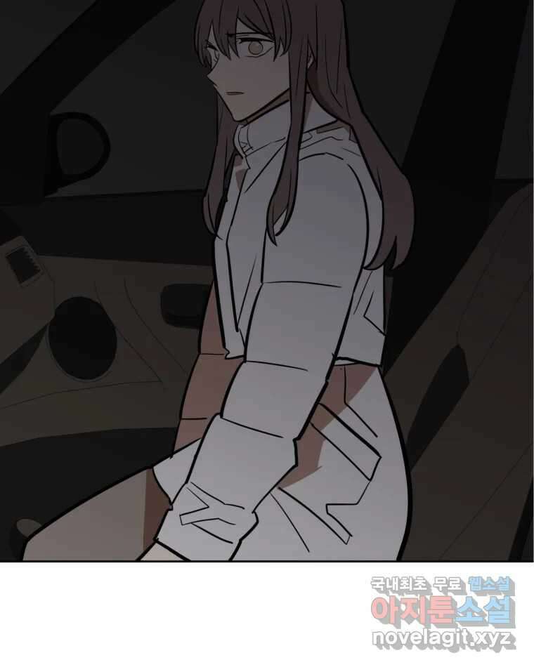 취향의 문제 38.납치(2) 110