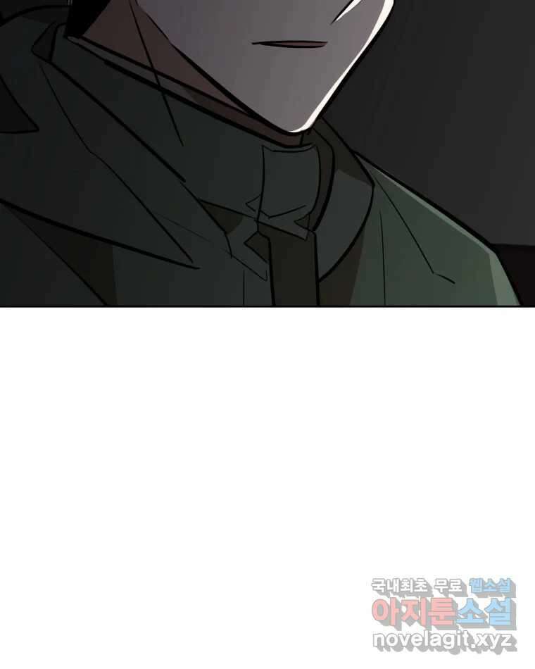 취향의 문제 38.납치(2) 114
